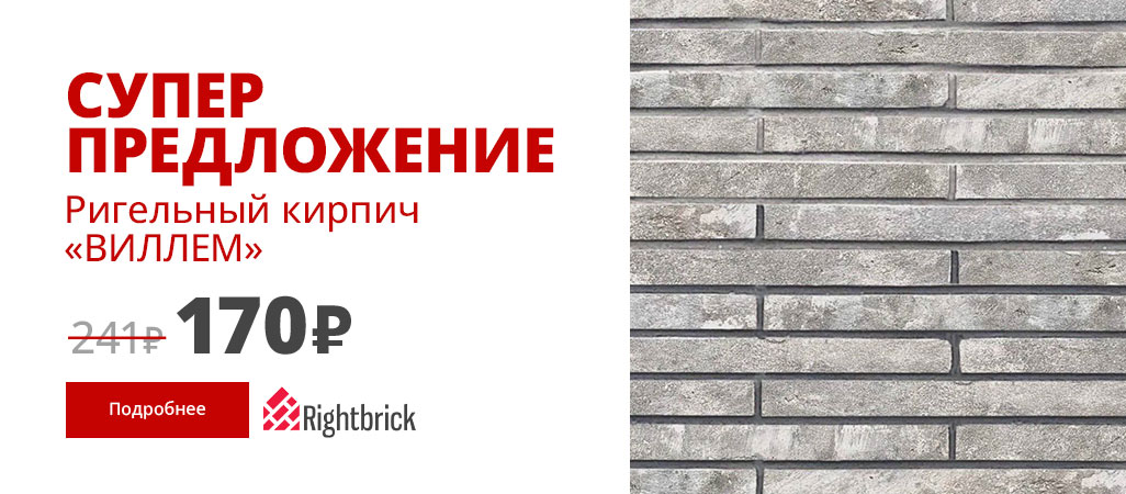 декабрь 1