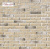 картинка Декоративный камень Дерри Брик 385-10 White Hills